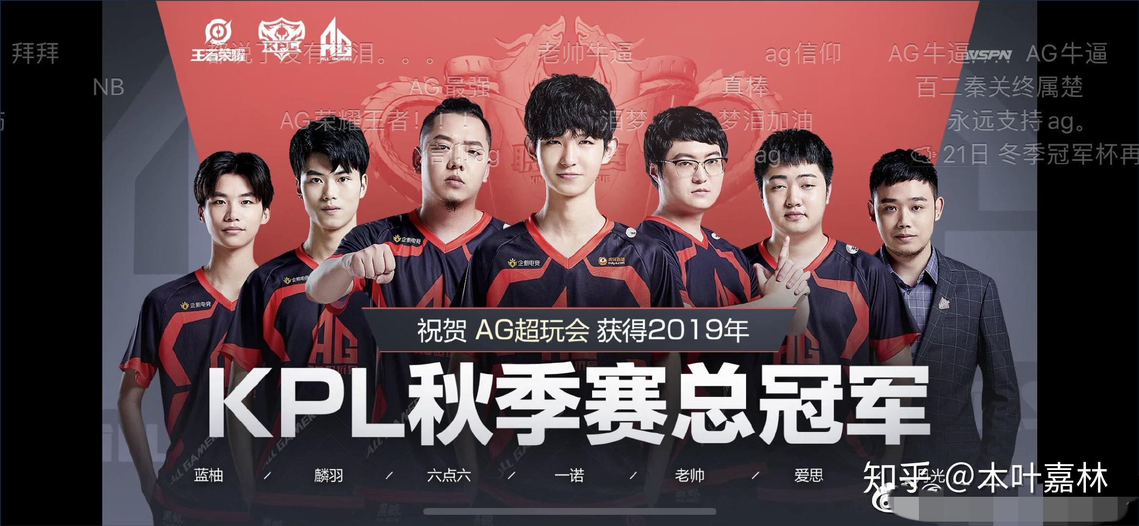 T1 被 G2 Esports 淘汰于 VALORANT Champions 2025