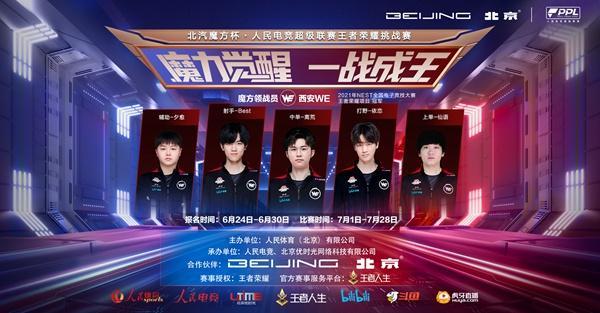 Zeus 对 s1mple 在 CS2 的回归表示怀疑;