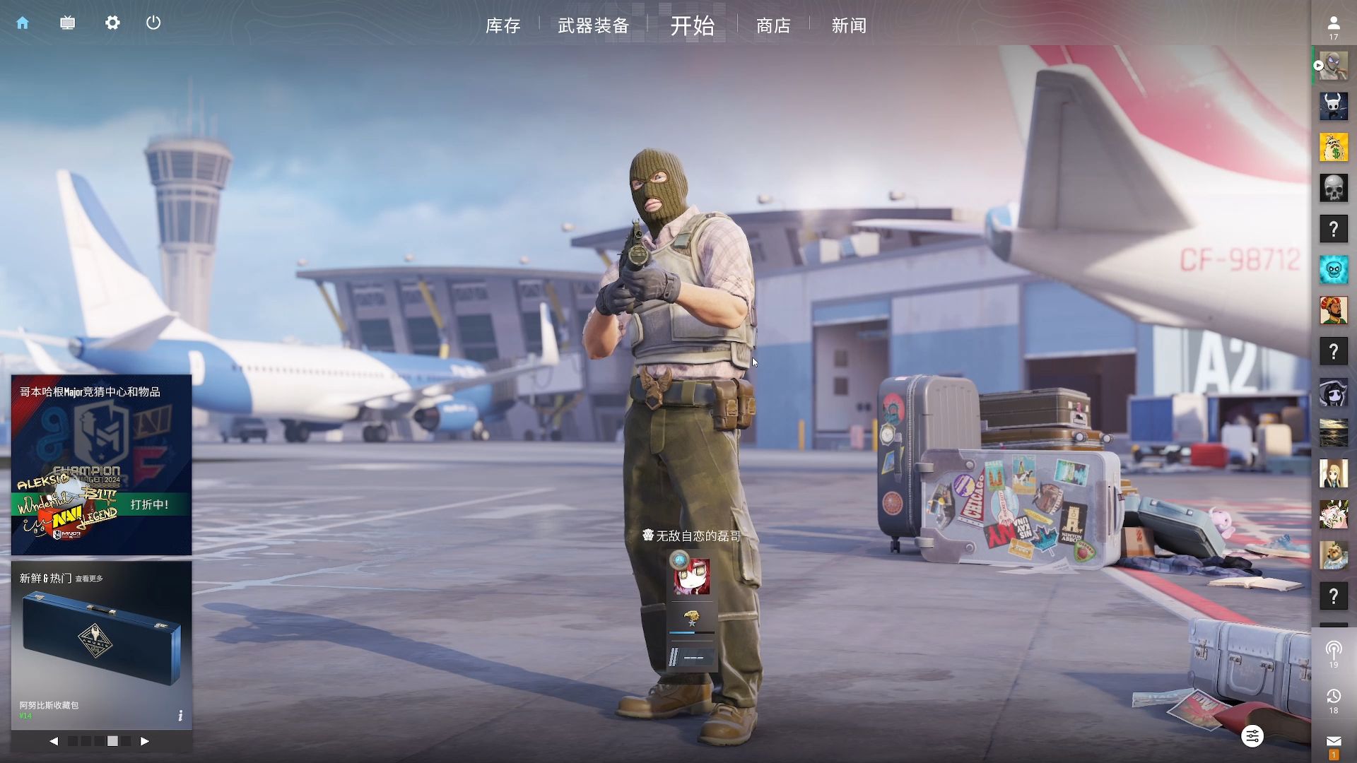 WOOD7：“我告诉队员们要自信和积极地打球。我们来这里不是为了害怕”