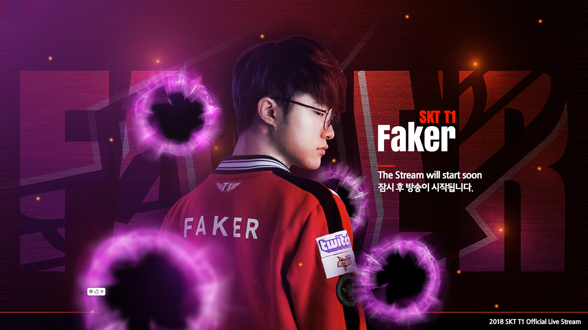 恭喜武汉eStarPro晋级2021KPL秋季赛总决赛！