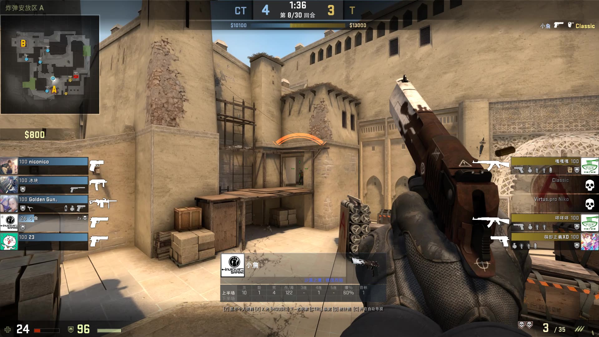 CSGO电子哥41杀刷新自己职业生涯纪录